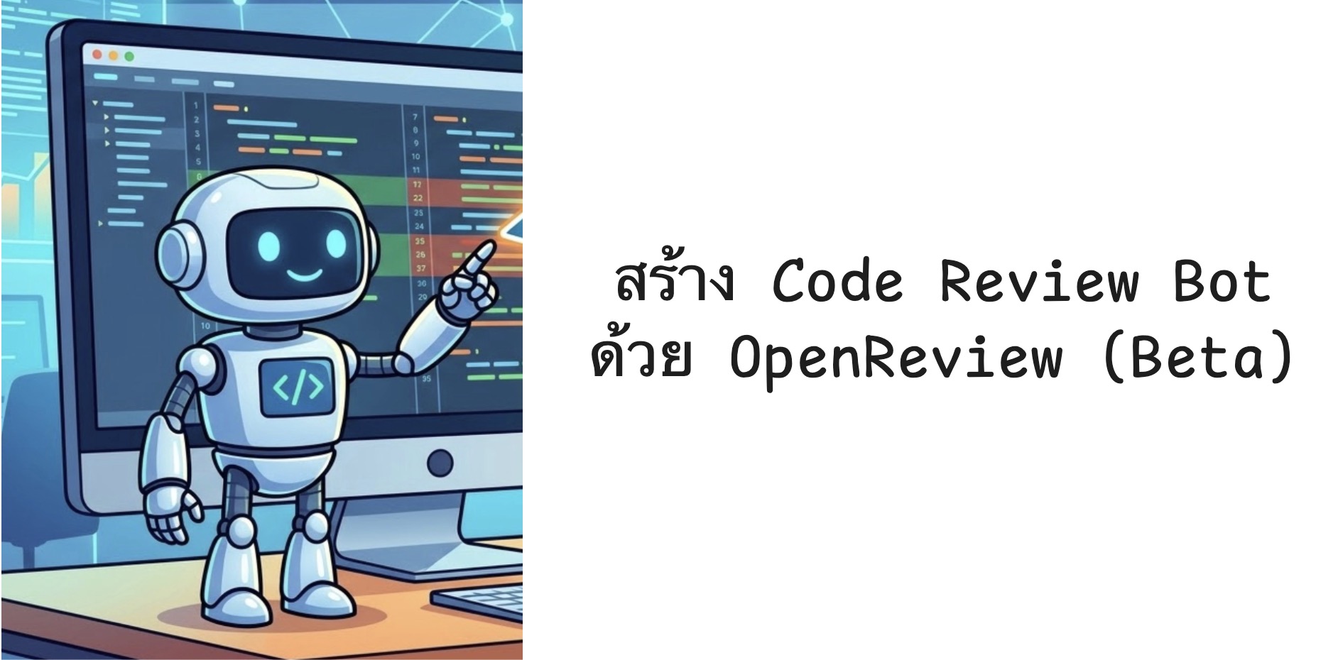 Building an Automated Code Review Bot with Vercel's OpenReview (Hands ...